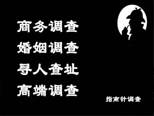 武山侦探可以帮助解决怀疑有婚外情的问题吗